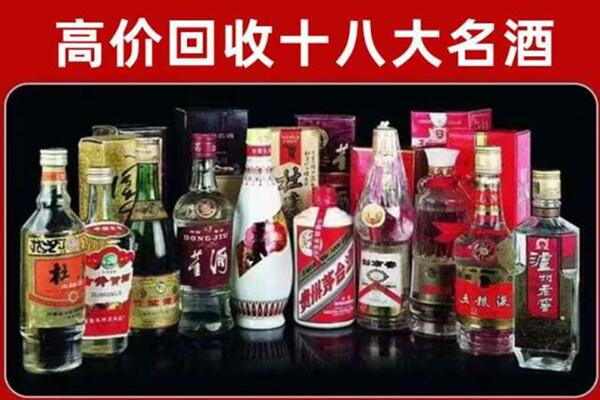安阳回收老酒
