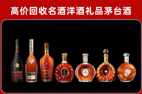 安阳回收拉菲红酒