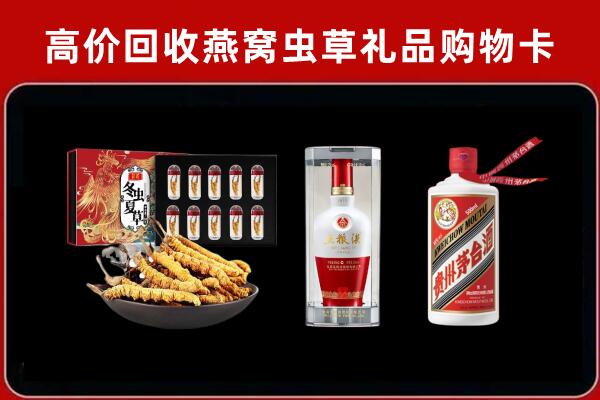 安阳回收名酒哪家好